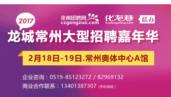 常州药师最新招聘，职业前景、需求与机遇全解析