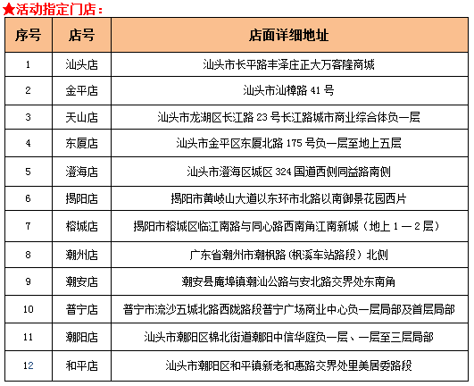 立刷最新版引领支付革命先锋力量，探索未来支付趋势（2017年）