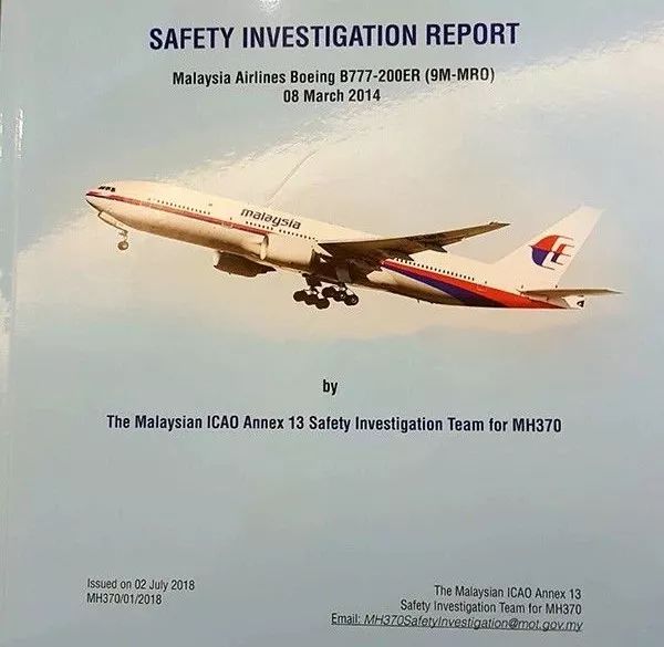 揭秘MH370失踪航班新发现与探索的最新报道