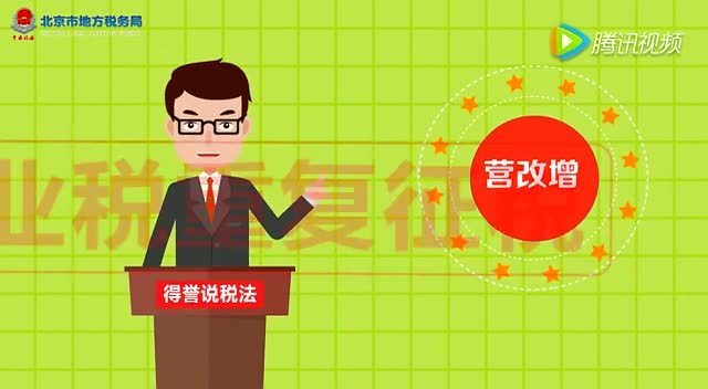 营改增最新动态，政策调整与市场反应分析