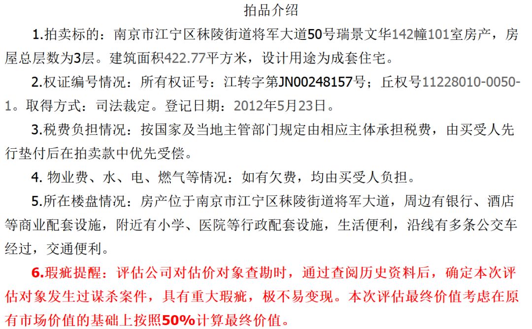 南京最新拍卖公告，探寻城市繁华中的宝藏拍卖盛宴