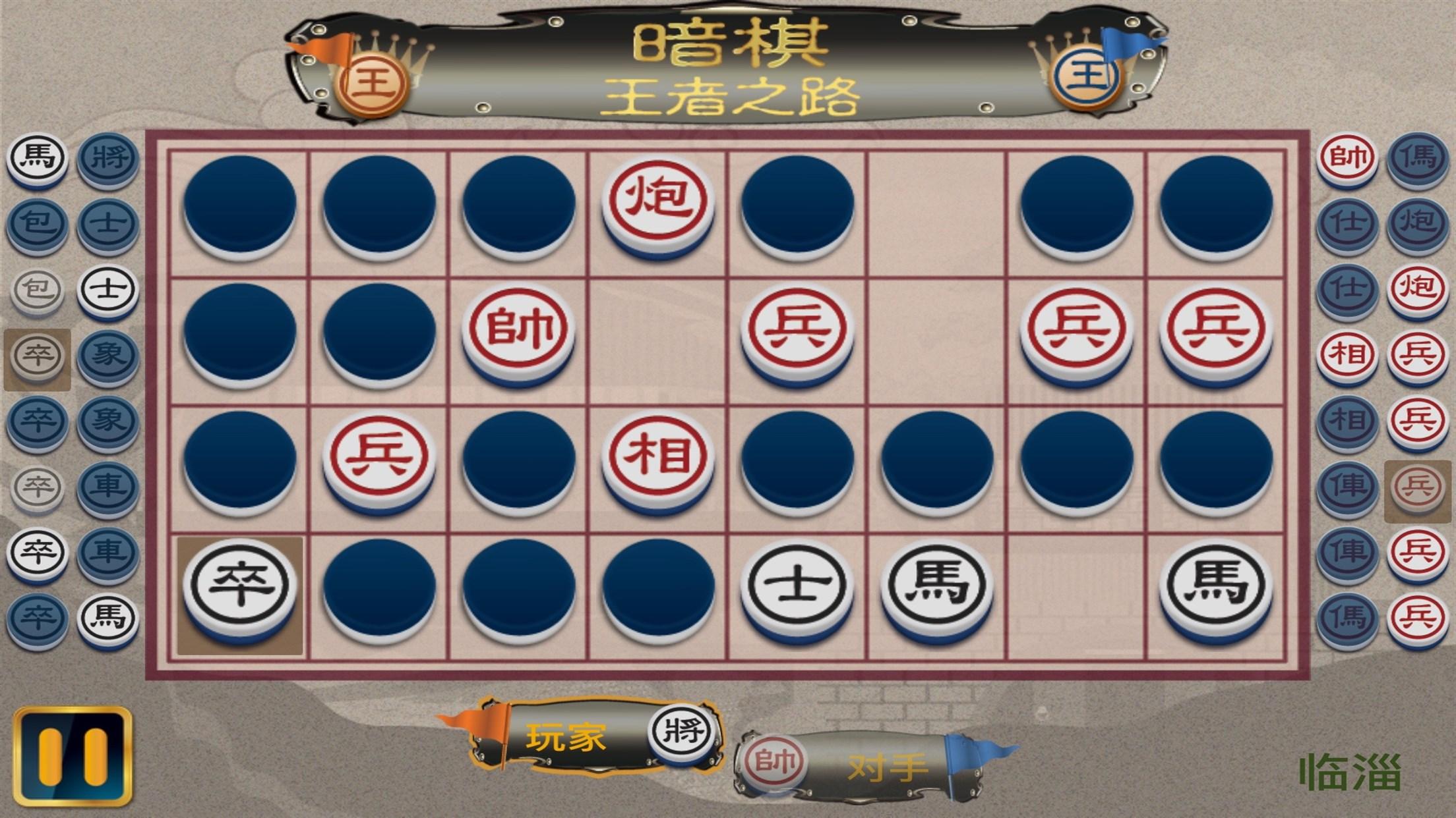 暗棋大战最新版，策略与激情的碰撞之战