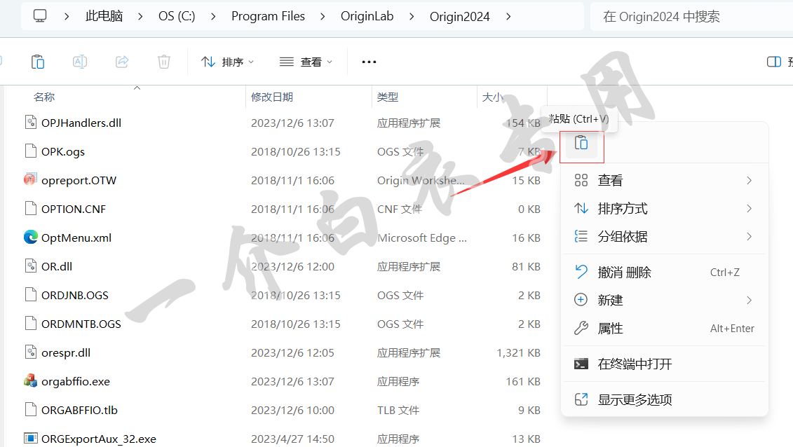 Origin最新版注册指南及教程