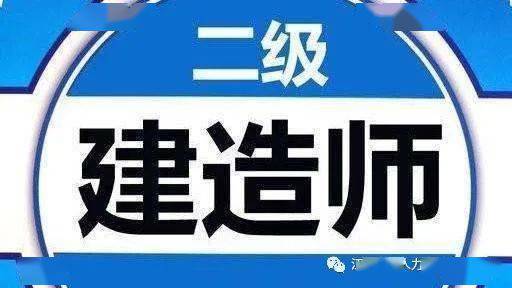 宜昌二建最新招聘动态与职业机遇深度解析