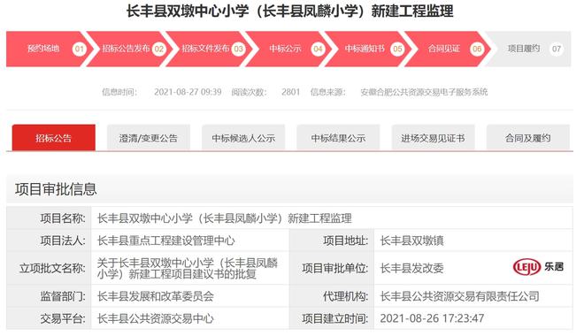 双墩地区最新招聘信息汇总