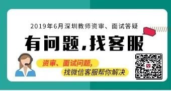 深圳最新搓牙师傅招聘启事，寻找专业师傅加盟！