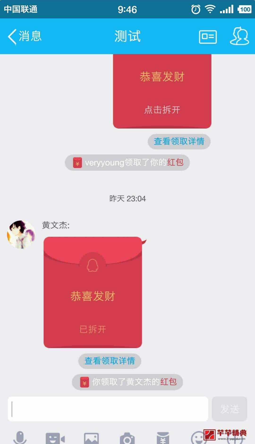 QQ红包插件最新版引领红包风潮，新时代抢红包必备工具