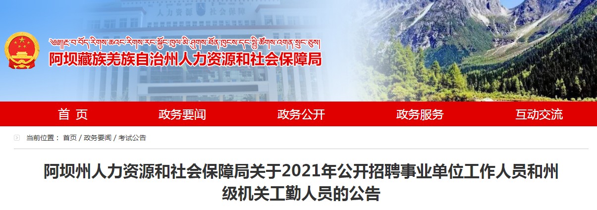 杂多县人力资源和社会保障局最新项目杂多县人力资源和社会保障局最新项目，推动地方经济与社会发展的强大引擎