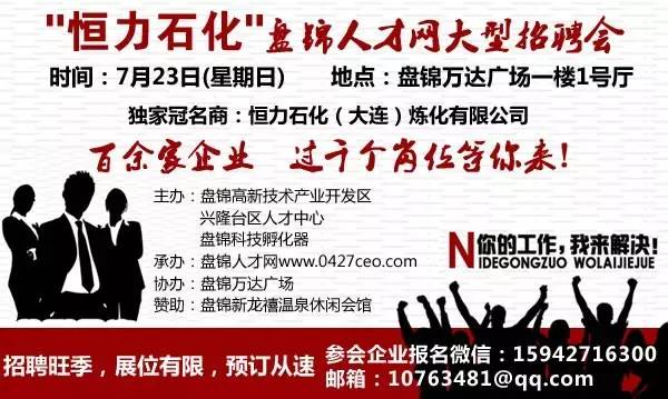 石油调剖最新招聘动态与行业发展趋势解析