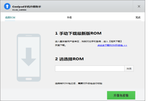 酷派8675最新系统深度解析与体验报告