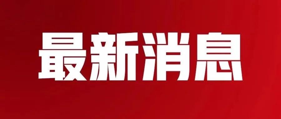 河津588最新招聘信息详解与探讨