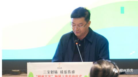 柳州市商务局领导团队引领商务事业迈向新高度