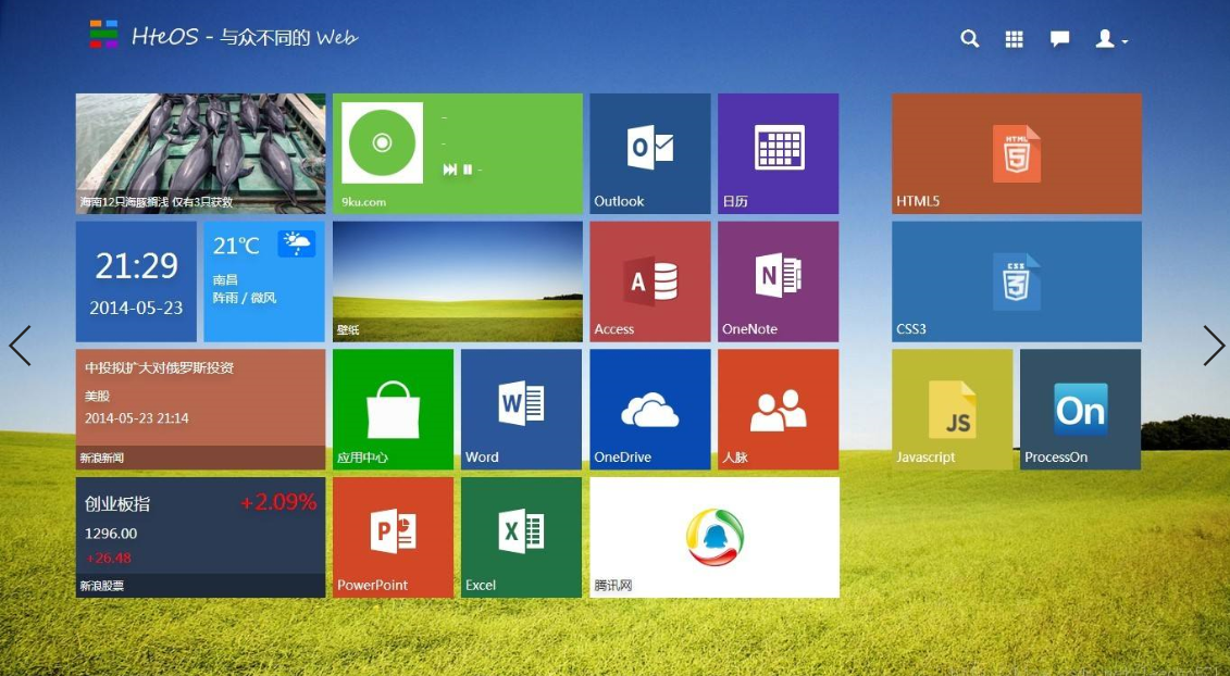 win8最新系统Win8最新系统，探索其优势与特点