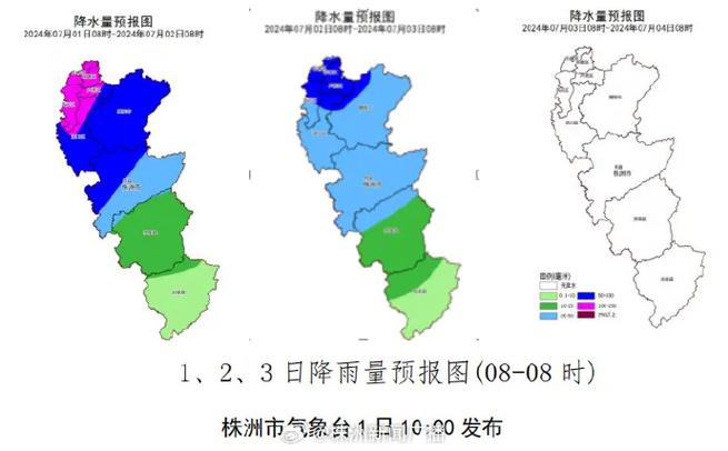 株洲最新天气预报概况