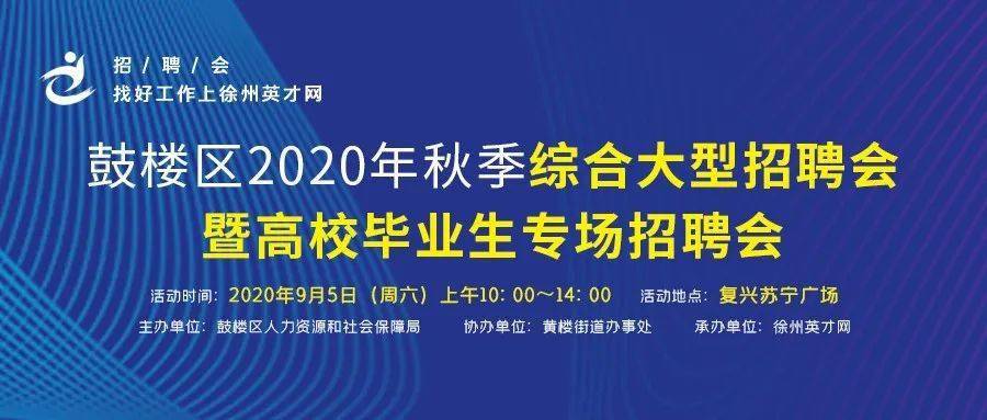 新沂最新招聘网，人才与机遇的桥梁连接平台