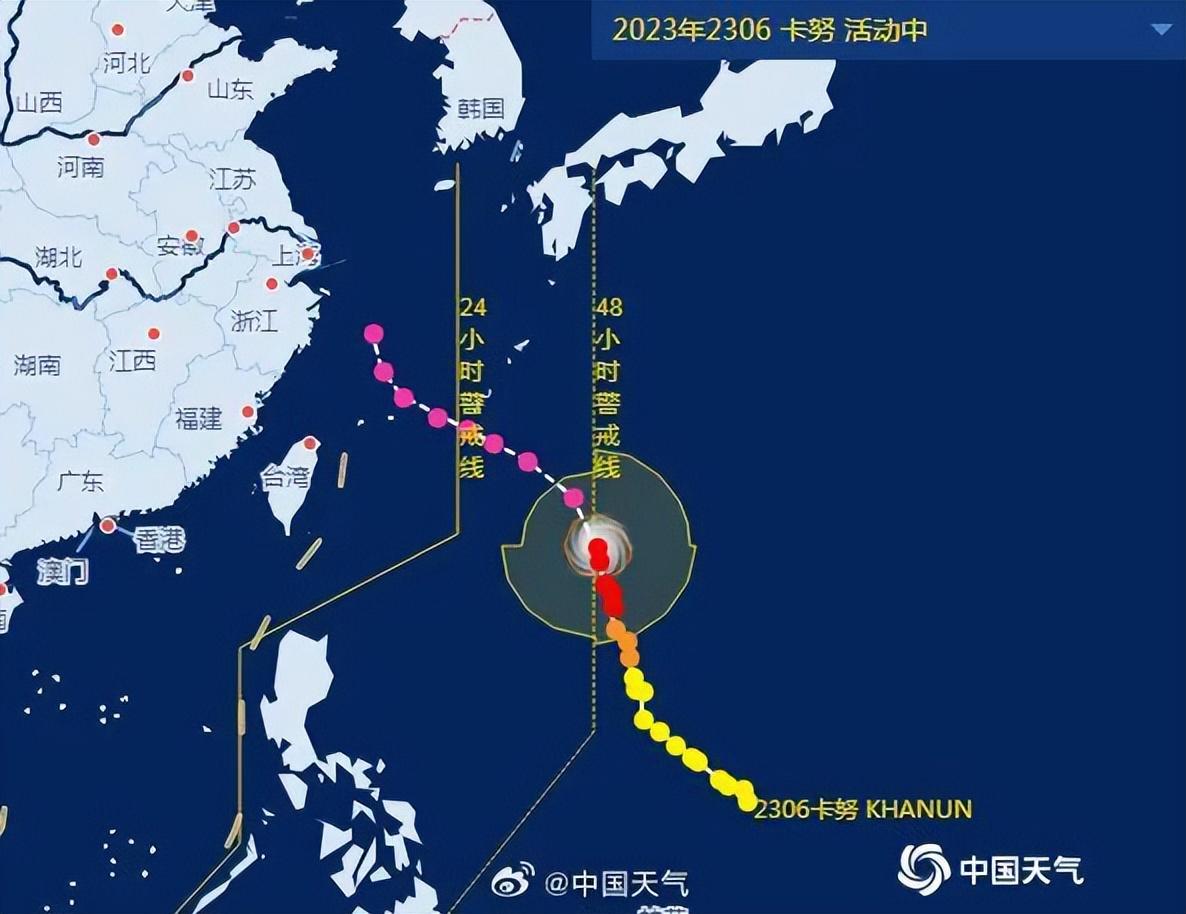 最新台风登陆情况解析