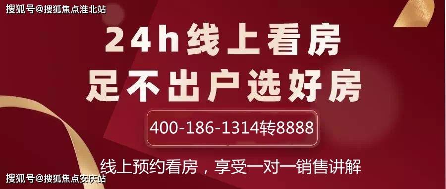 4949澳门精准免费大全2023,机构预测解释落实方法_Plus75.67