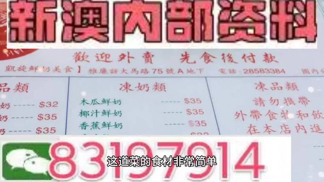 新澳门资料最准免费大全,标准化程序评估_经典版39.269