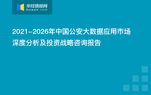 2024全年資料免費大全,深度策略应用数据_限定版75.508