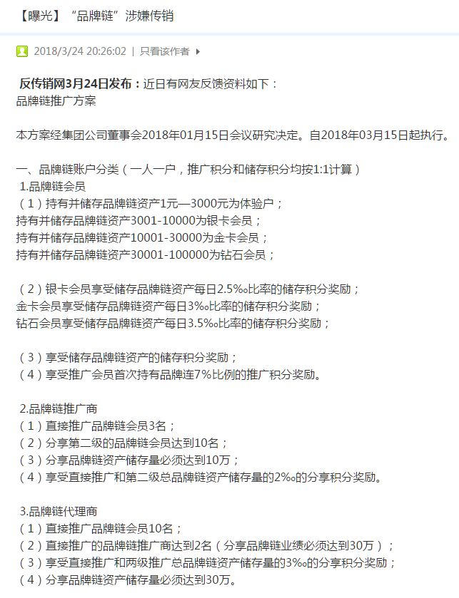 澳门一码一肖一特一中直播开奖,定性评估说明_FHD75.423