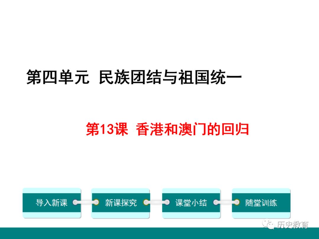 新澳门免费资料大全历史,调整方案执行细节_WP97.567