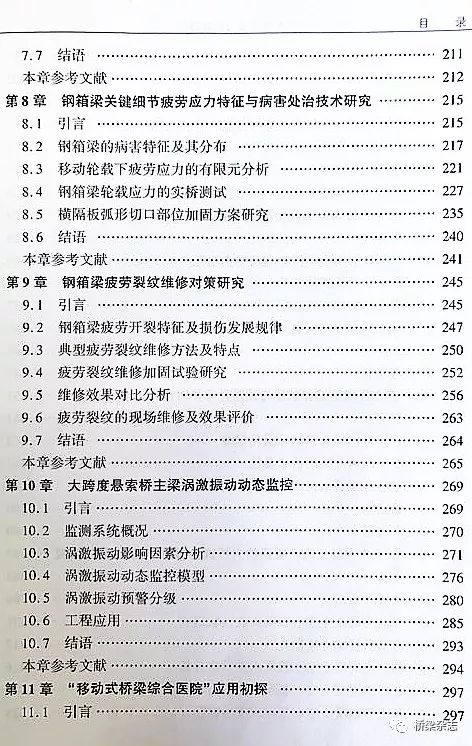 79456濠江论坛杀肖结果,互动性执行策略评估_DP27.13