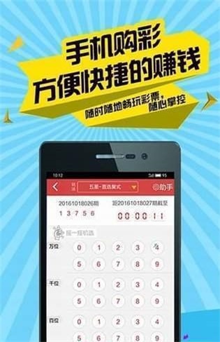 二四六香港资料期期中准,国产化作答解释落实_ios99.268