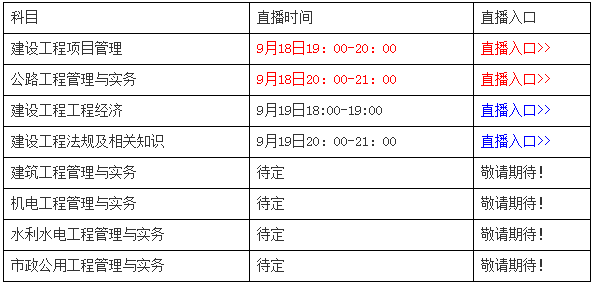 夜幕降临 第13页