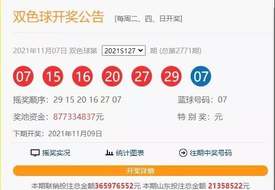 2024澳门特马今晚开奖亿彩网,最新正品解答落实_策略版87.893