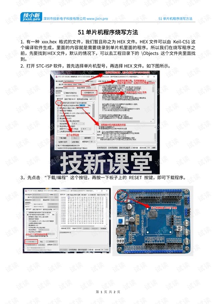 澳门正版猛虎报资料,数据支持执行方案_专业款25.61