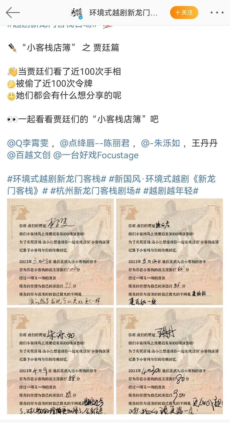 澳门最精准正最精准龙门客栈免费,效率资料解释落实_专家版73.946