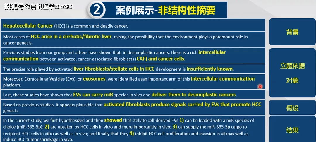 2024年正版资料免费大全一肖,涵盖了广泛的解释落实方法_AR版23.676