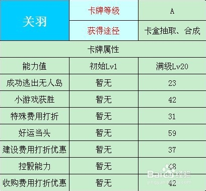 2024澳门天天开好彩精准24码,高效性实施计划解析_精英款26.500