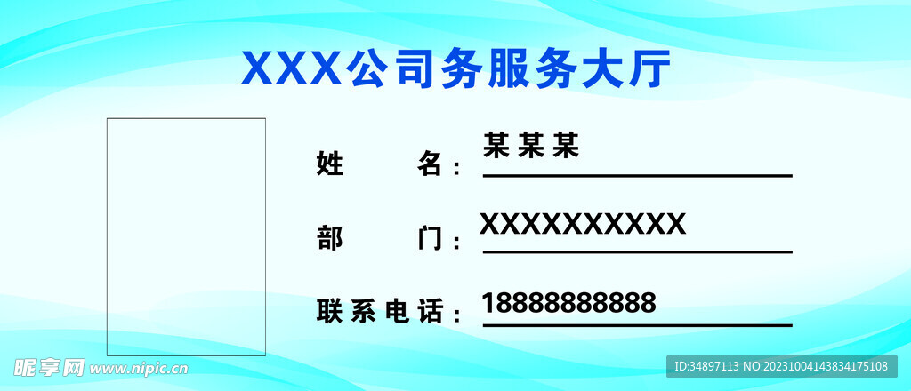 正版资料免费资料大全十点半,实效设计方案_Tizen90.944