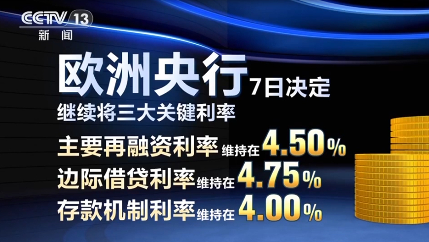 澳门六开奖最新开奖结果2024年,综合解答解释定义_D版58.436