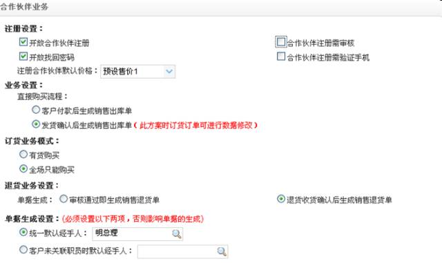 管家婆一码一肖正确,广泛的关注解释落实热议_云端版76.552 - 副本