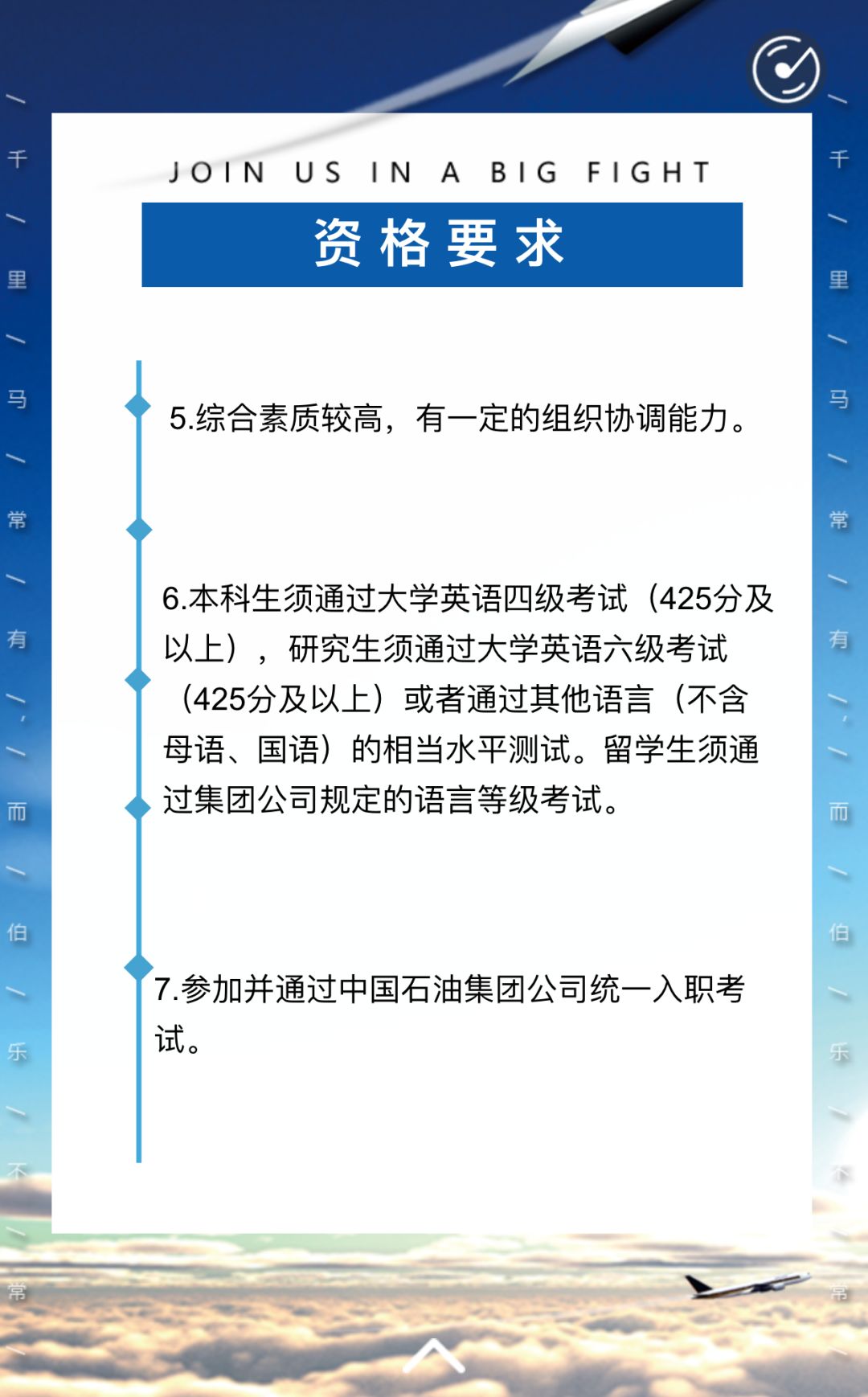 石油人才网最新招聘动态，行业蓬勃发展引发人才激烈竞争