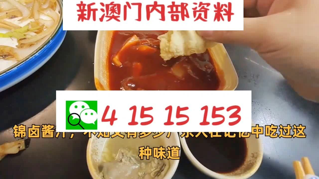 澳门精准12码中特,广泛的关注解释落实热议_suite91.305