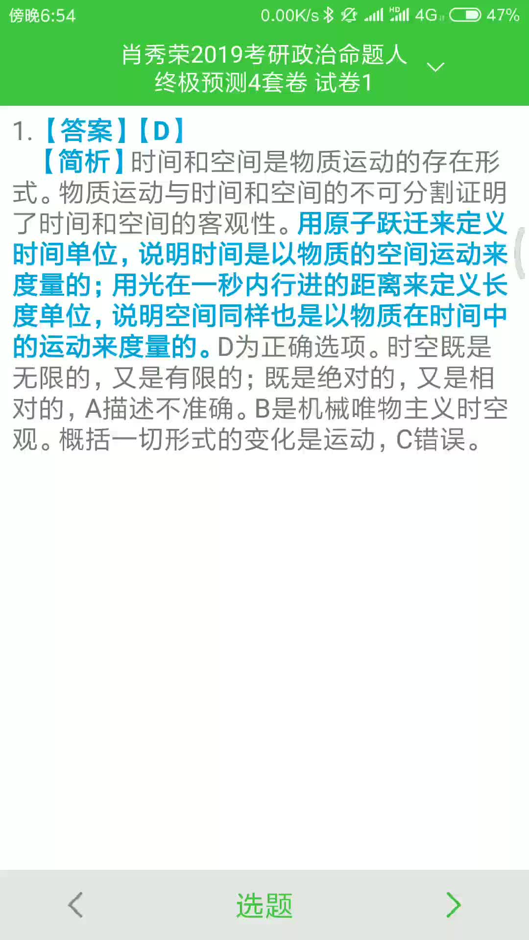 2004年一肖一码一中,涵盖了广泛的解释落实方法_精英版11.84.61