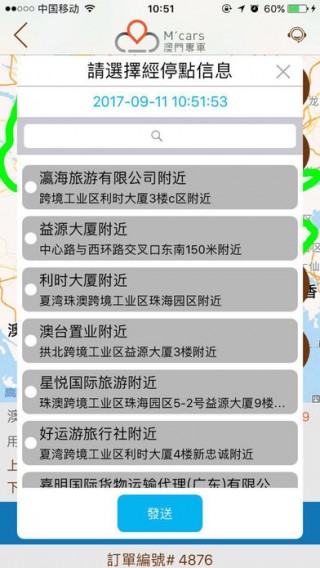 新澳门内部一码精准公开,数量解答解释落实_app64.956