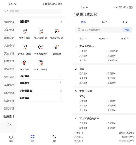 管家婆必开一肖一码,时代资料解释落实_ios2.97.118