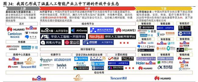 新澳天天开奖资料大全1052期,正确解答落实_3D11.472