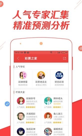 正版马会免费资料大全,全面解答解释落实_8DM79.568