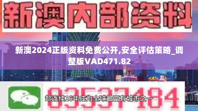 欧新柔 第11页