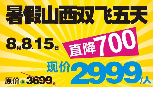 2024新澳正版免费资料,绝对经典解释落实_zShop23.450