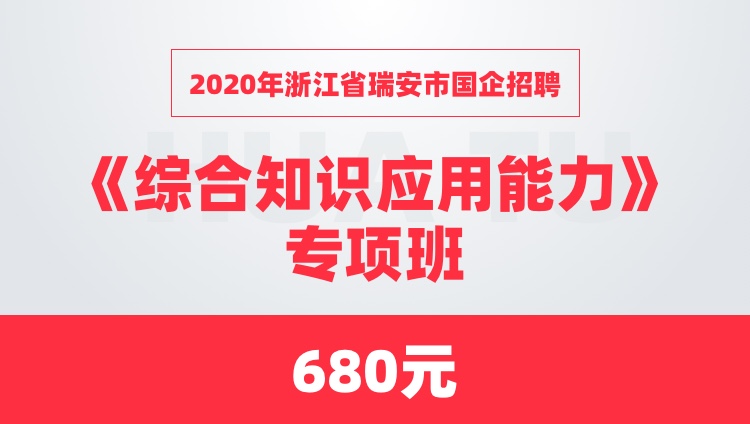 瑞安最新招聘动态与行业趋势深度解析