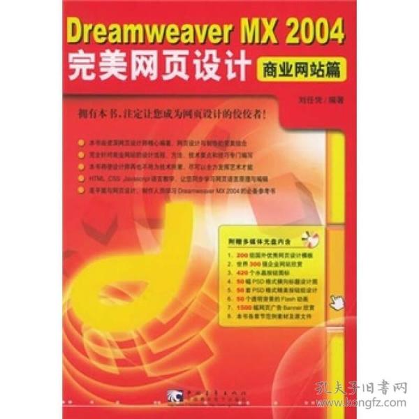 2004新澳门天天开好彩,适用设计解析_Advance31.510