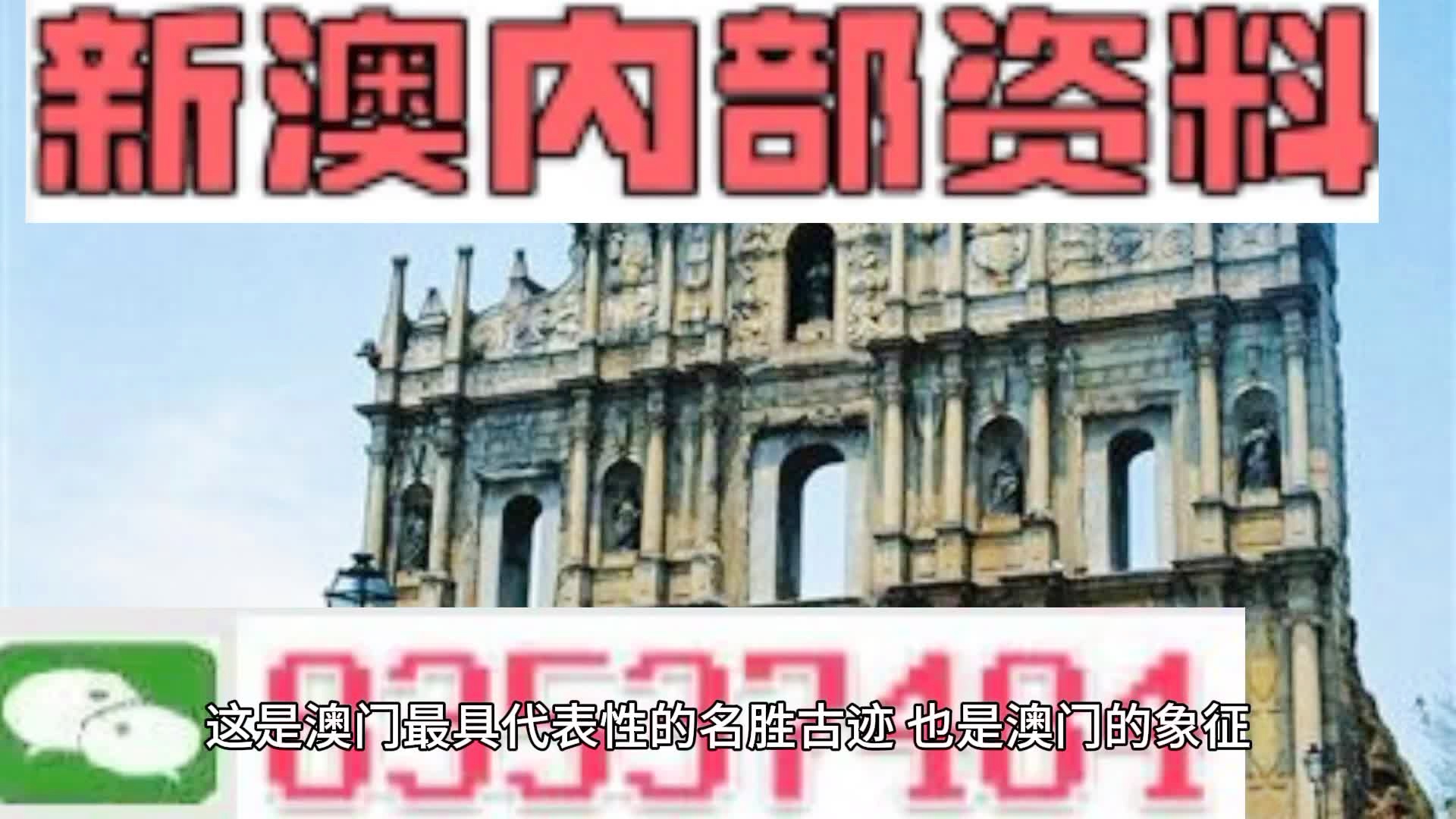 澳门最准精选免费资料大全一,正确解答落实_Plus22.562