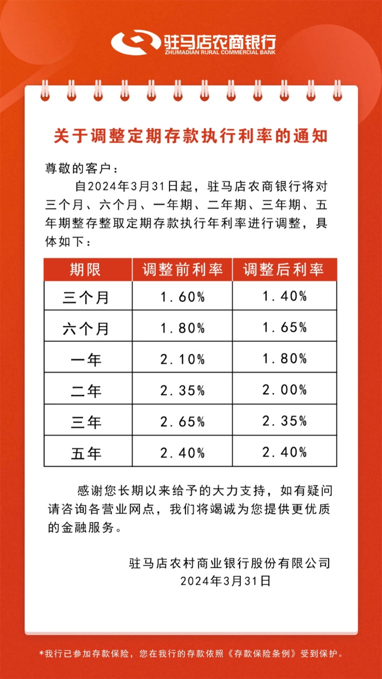 新澳天天开奖资料大全最新开奖结果查询下载,高速响应计划实施_精简版41.780