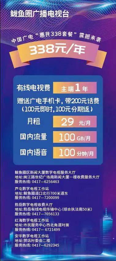 澳门三肖三淮100淮,创新方案解析_影像版59.192